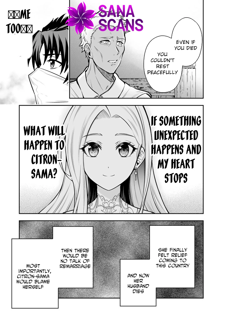 My Neighbor Kingdom Bride Is Too Cute Chapter 11 - . Page 15